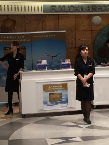 福岡空港　ANAアメリカン・エキスプレス・ゴールド・カードの募集カウンター