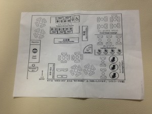 JALラウンジマップ裏